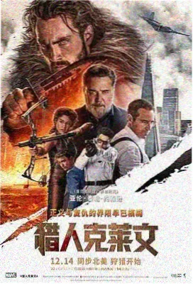 哈利波特与密室完整版